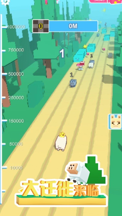 小羊快跑  v1.8