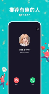 陌浪交友.jpg