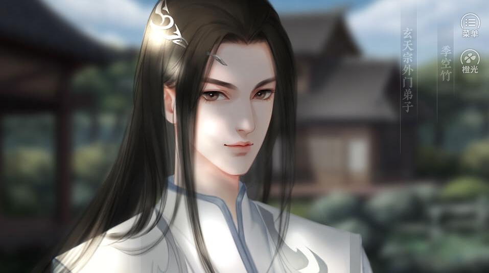 我自九霄来完结破解版2020