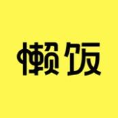 懒饭普通版