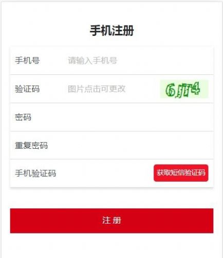 米畦邻生活团购平台app 截图0