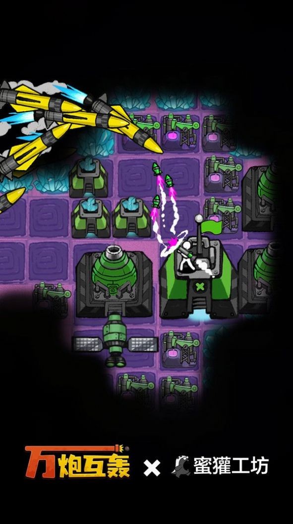 抖音万炮互轰  v1.1.2