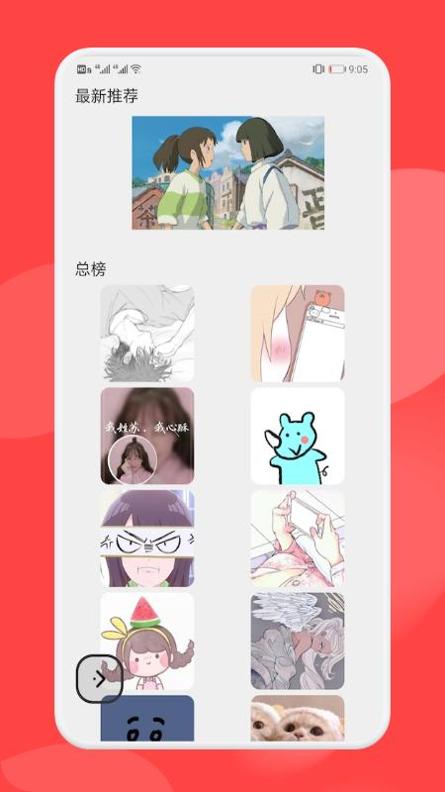壁纸引擎主题.png