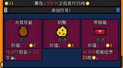 幸运房东手机版 v1.0