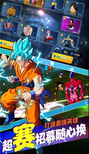 超赛神龙传说截图2