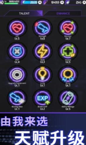 零界战略破解版最新 v4.2.7