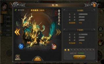 新开单职业神途单机版.jpg 新开单职业神途单机版.jpg