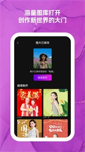 可爱闪闪相机  v1.3.6