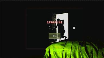 密室逃亡生存 v1.0