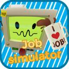 job simulator(工作模拟器)