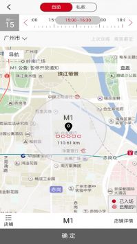 轻健身截图1