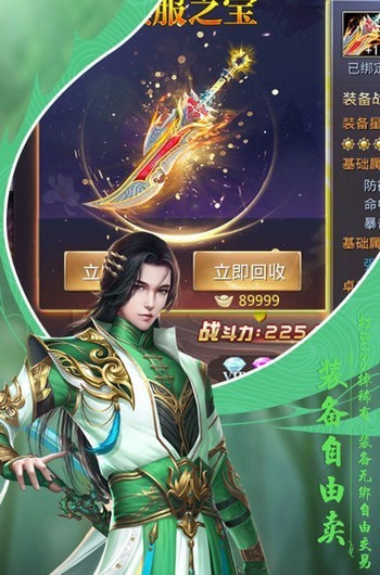 仙帝苍穹 2024-06-25 15:08