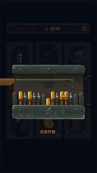 地牢与宝藏 2024-06-25 15:08