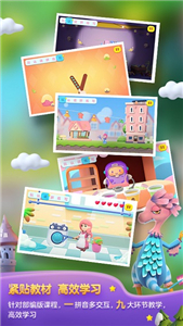 洪恩拼音  v1.3.9