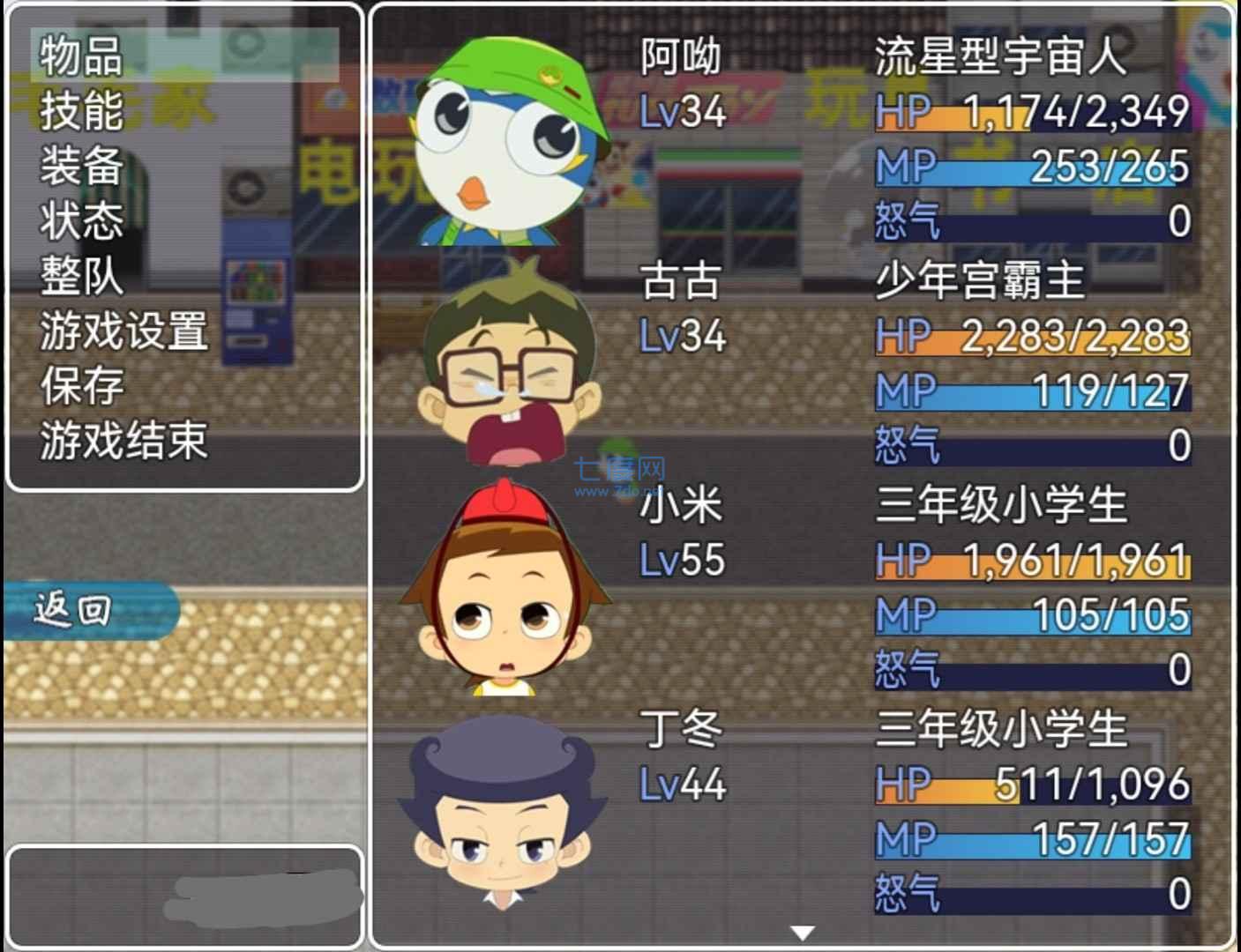 小米阿呦大冒险游戏