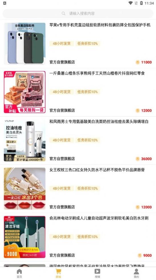 上云优库截图1