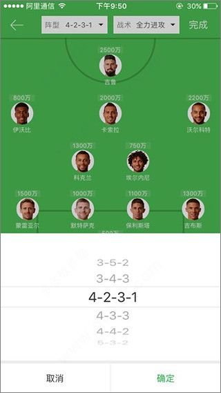 懂球帝app最新版