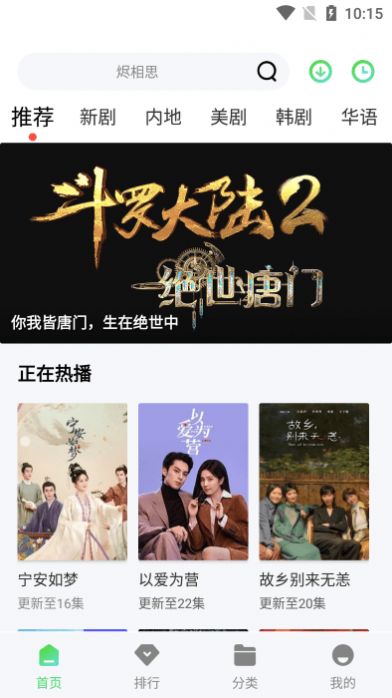山茶视频  v2.0.0