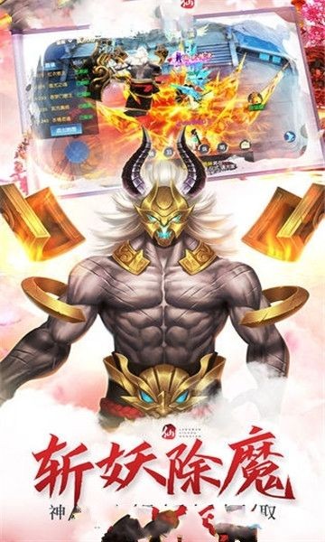 青云之志手游截图1