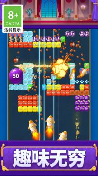 打砖块救援 v3.2.5