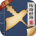 决战圣殿超变无限刀手游官方最新版