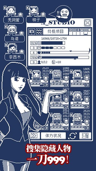 建筑吧公司手机版 v1.0.5