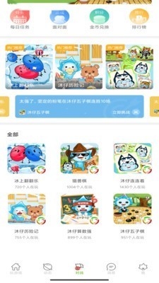 沐玩  v1.0.0