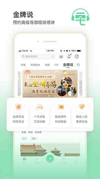 三毛游  v7.1.7