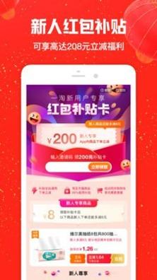 淘一淘集.jpg 淘一淘集.jpg