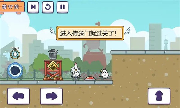 茶叶蛋派对  v1.0.0