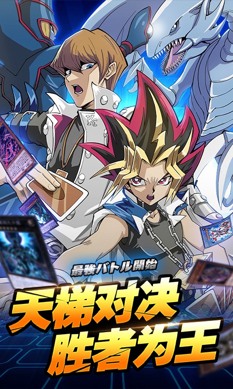 星河联盟福利版  v1.0.0