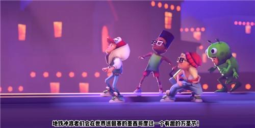 地铁跑酷墨西哥万圣节版本  v3.36.1