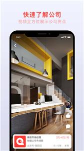 抢镜职场  v1.3.1