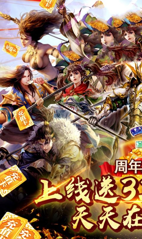 无双模拟战手游官方正式版  v5.4.4