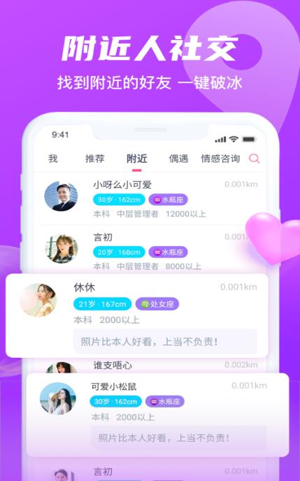 汇缘交友.jpg