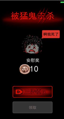 躺平发育 v2.2.3.2