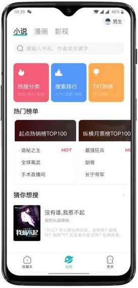 阿呆阅读app免费版  v4.5.2