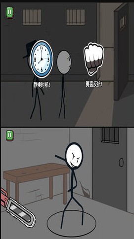 火柴人大逃亡童话奇缘篇游戏  v1.01