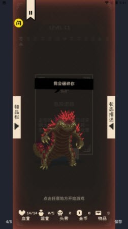 逃出地下室  v1.0.0
