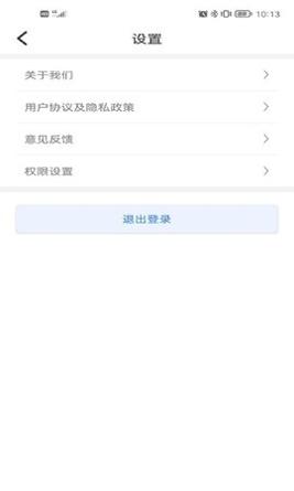慧生活Pro v1.23.0