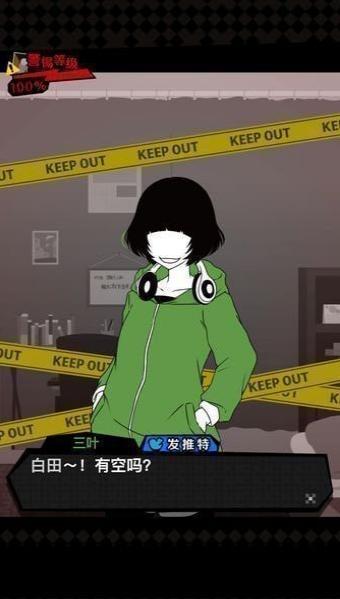 今天我也在监视你汉化版.png 今天我也在监视你汉化版.png