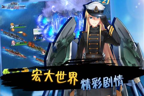 蔚蓝少女 v3.2.5