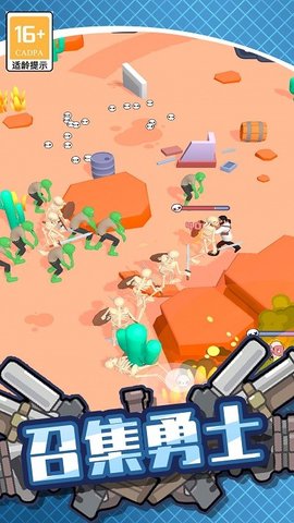 绝地僵尸战争 v1.0