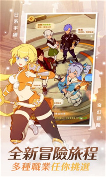 天选之人 需要支持安卓系统5.2以上