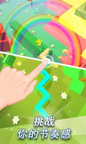 跳舞的线 v1.1