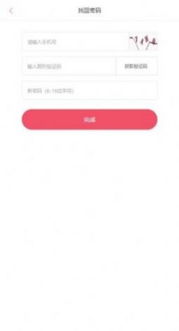 优漫网阅读APP免费版图片1