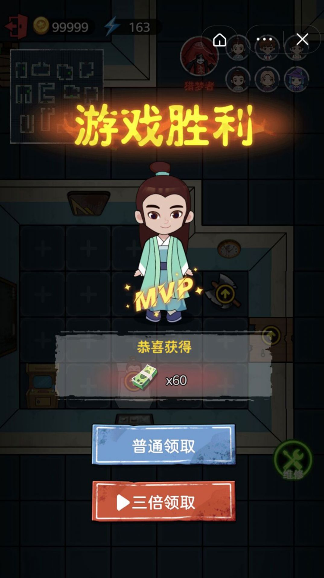 猛鬼发育模拟器 v1.0.0