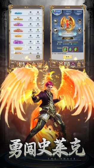 斗罗大陆神王之上手游官方最新版 