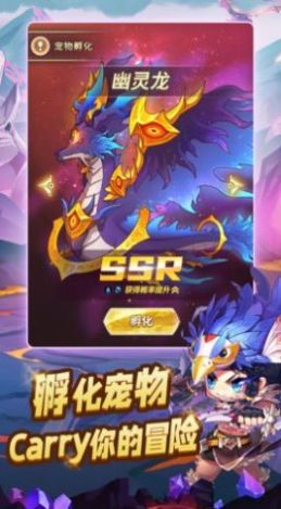 菇岛三人行官方正版手游  v4.5.2