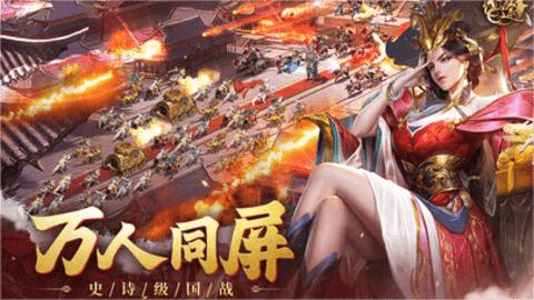 原始征途